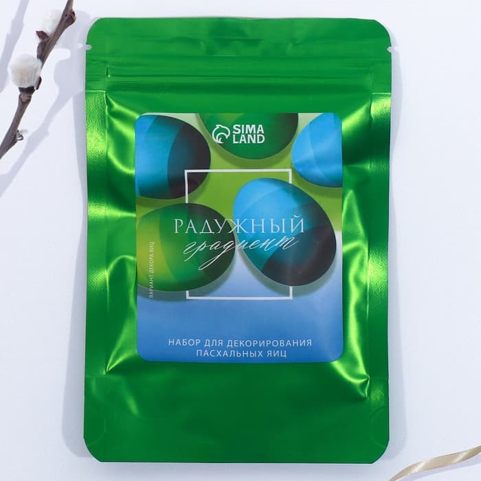 Набор для украшения яиц с жидкими красителями «Радужный градиент» на пасху, 11×16 см