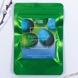 Набор для украшения яиц с жидкими красителями «Радужный градиент» на пасху, 11×16 см