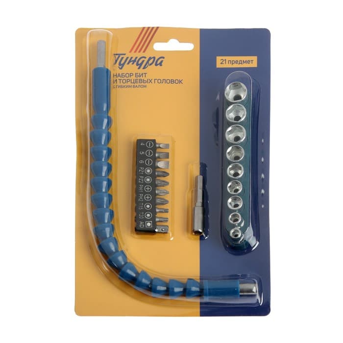 Набор бит с гибким удлинителем ТУНДРА, PH-SL-PZ-TX 25 мм, с торцевыми головками, 21 предмет