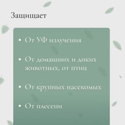 Сетка затеняющая, 50×3 м, плотность 50 г/м², тёмно-зелёная, в рулоне