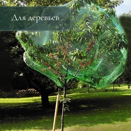 Сетка затеняющая, 50×2 м, плотность 35 г/м², тёмно-зелёная, в рулоне