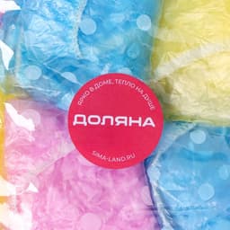 Набор шапочек для душа Доляна, 12 шт., МИКС