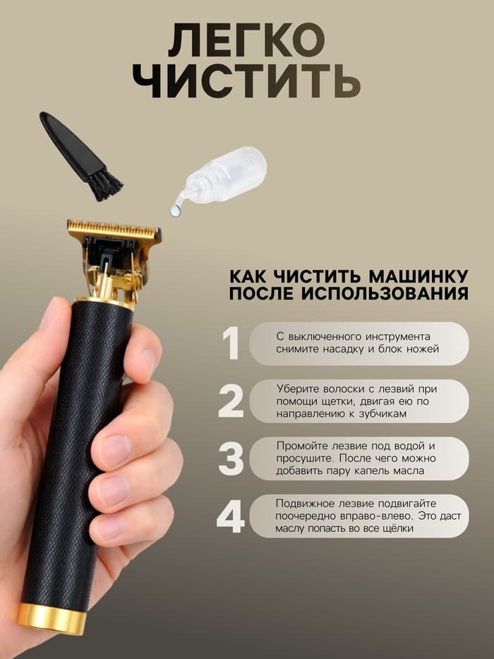 Машинка для стрижки LTRI-25, 5 Вт, 1200 мАч, насадка 1.5 мм, от АКБ, чёрная