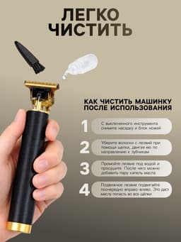 Машинка для стрижки LTRI-25, 5 Вт, 1200 мАч, насадка 1.5 мм, от АКБ, чёрная