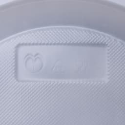 Тарелки одноразовые Мистерия, набор 12 шт., d=20.5 см, пластик, белый