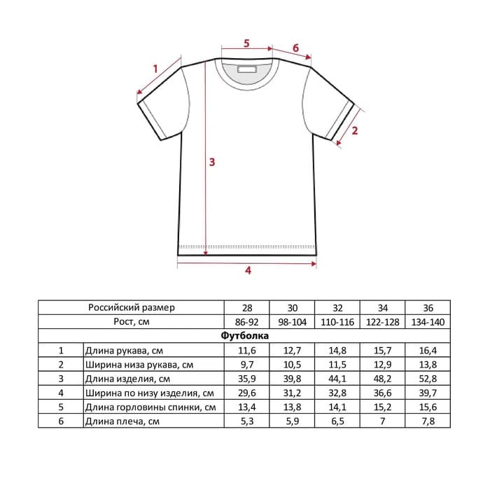 Футболка для девочки KAFTAN: «Пони», розовая, размер 28 (86-92 см)