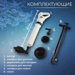 Вантуз пневматический ZEIN, 3 насадки, датчик давления, ручной насос