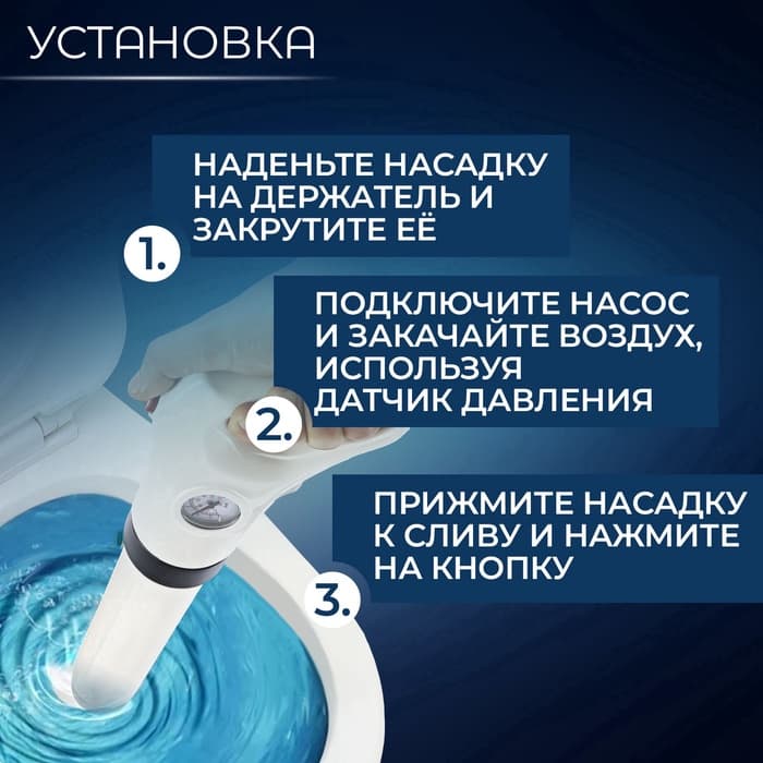 Вантуз пневматический ZEIN, 3 насадки, датчик давления, ручной насос