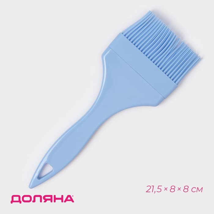 Кисть Доляна «Профи», 21.5×8×1 см, силикон, голубая