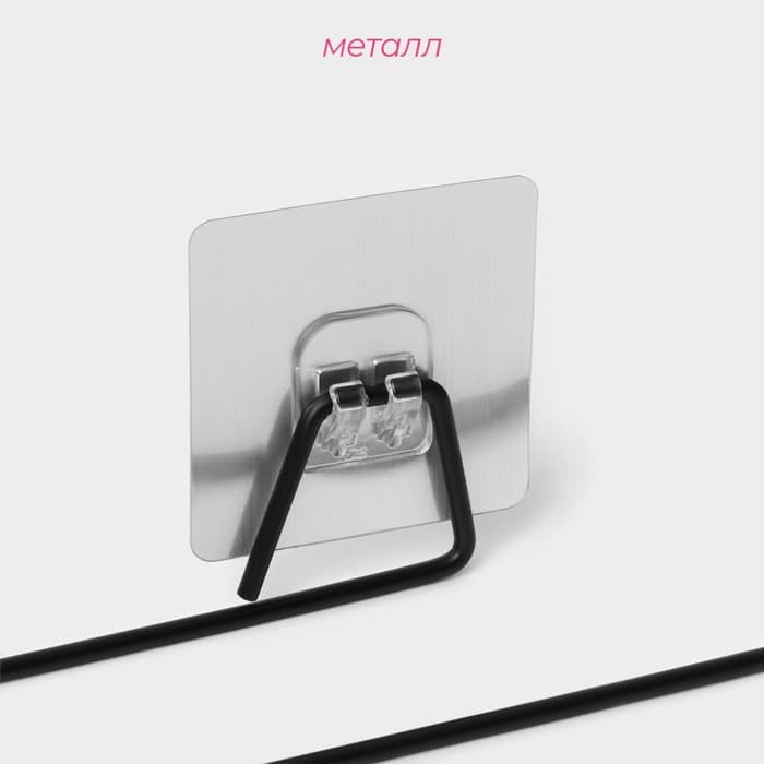 Держатель для бумажных полотенец Доляна, 4×28×6 см, чёрный