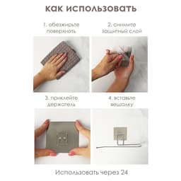 Держатель для бумажных полотенец Доляна, 4×28×6 см, чёрный