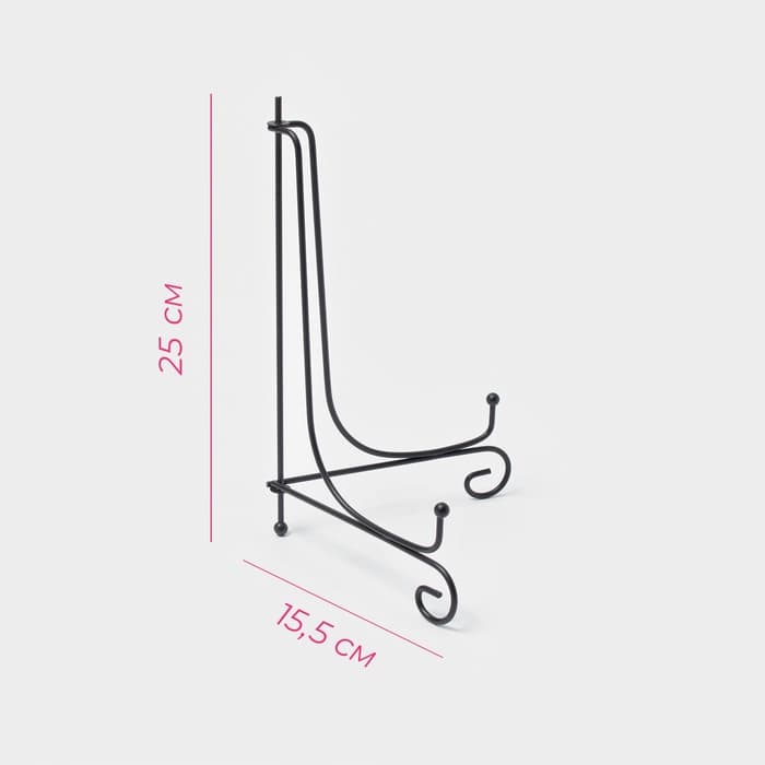 Подставка под тарелки Доляна, 15.5×25 см, чёрная