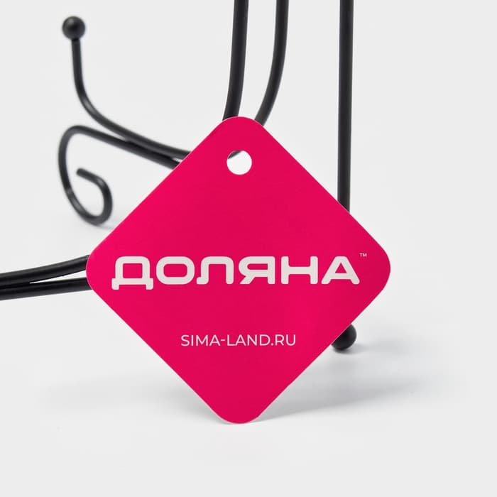 Подставка под тарелки Доляна, 15.5×25 см, чёрная