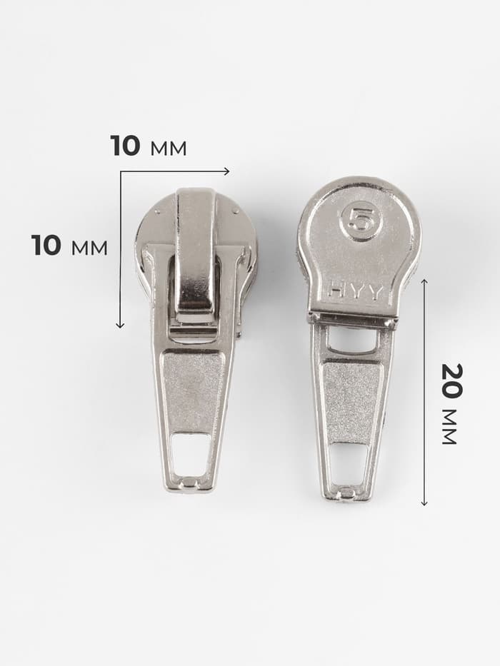 Бегунок автоматический для молнии «Спираль», №5, 10 шт., цвет никель