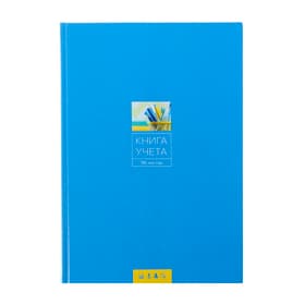 Книга учёта А4, 96 листов, в клетку, твёрдая обложка, газетный блок