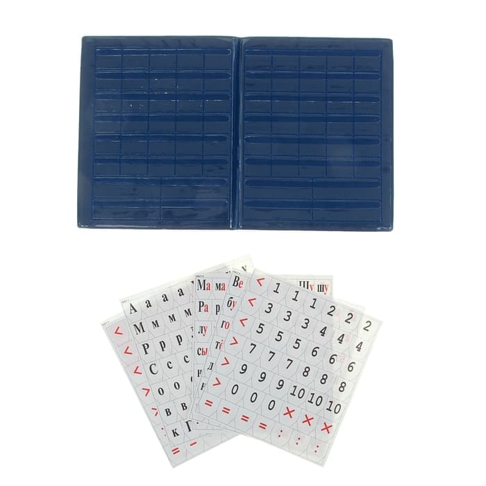 Касса букв слогов и счета А5 ПВХ