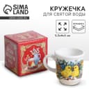 Кружка для святой воды «Цыплята в цветах» на пасху, 5.5×4×3 см