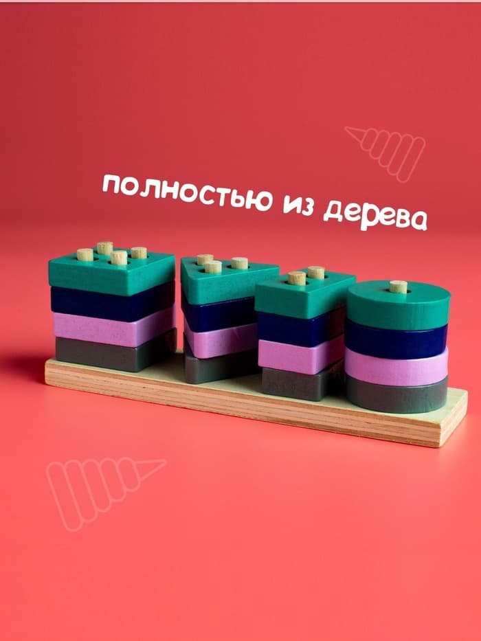 Детская развивающая пирамидка «Собери сам» 4.2×3.5×13 см