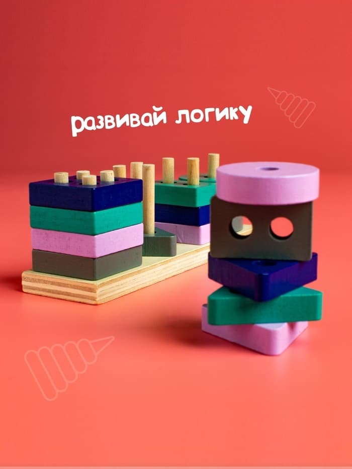 Детская развивающая пирамидка «Собери сам» 4.2×3.5×13 см