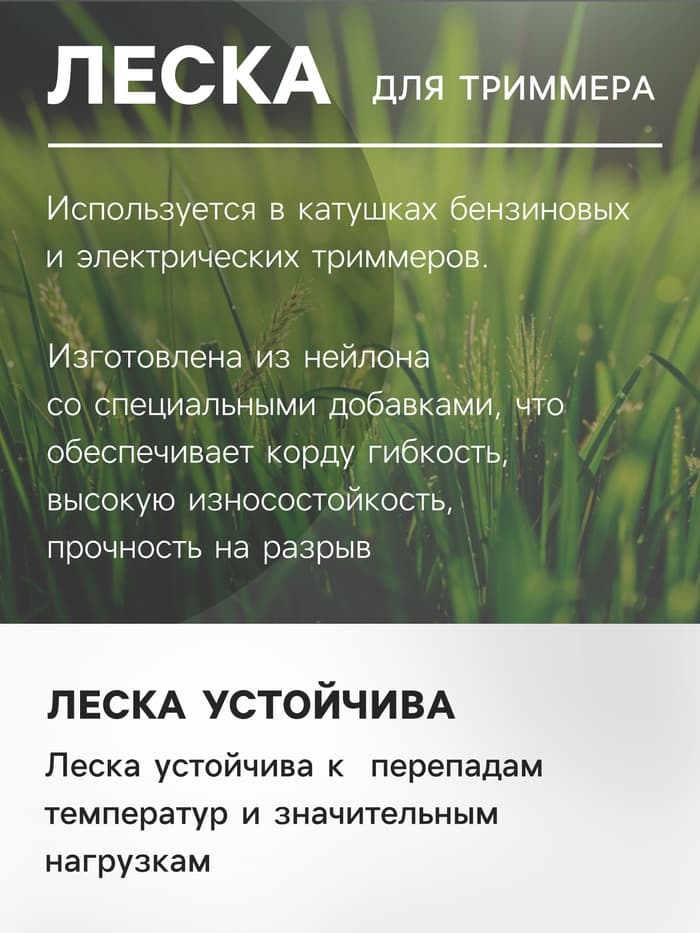 Леска для триммера ТУНДРА, сечение квадрат, d=2 мм, 15 м, нейлон