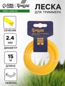 Леска для триммера ТУНДРА, сечение треугольник, d=2.4 мм, 15 м, нейлон