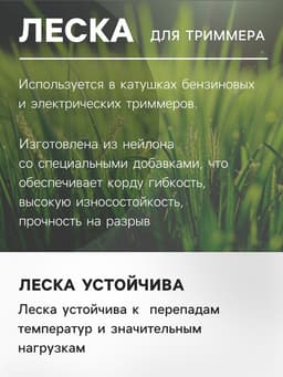 Леска для триммера ТУНДРА, сечение звезда, d=3.5 мм, 15 м