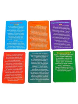 Набор для опытов «Мое удивительное тело»