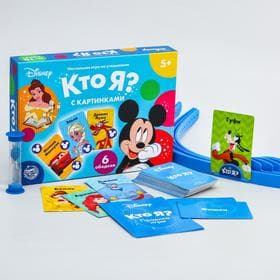 Настольная игра на угадывание «Кто я? С картинками», 5+, Disney