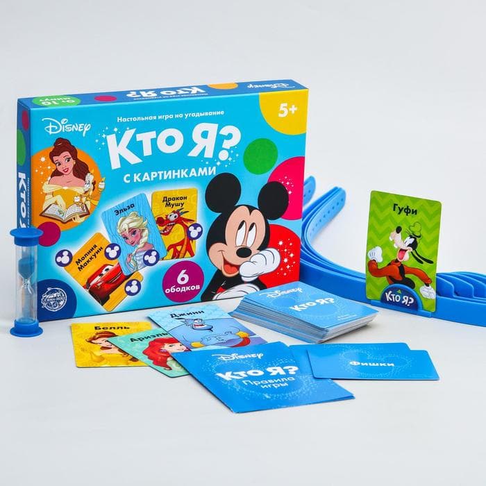 Настольная игра на угадывание «Кто я? С картинками», 5+, Disney