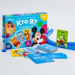 Настольная игра на угадывание «Кто я? С картинками», 5+, Disney