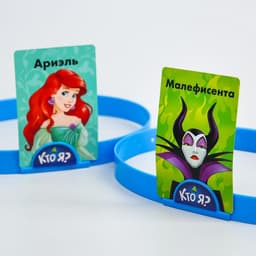Настольная игра на угадывание «Кто я? С картинками», 5+, Disney
