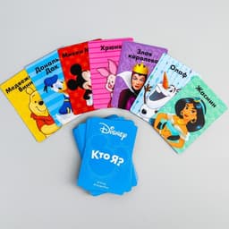 Настольная игра на угадывание «Кто я? С картинками», 5+, Disney