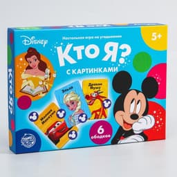Настольная игра на угадывание «Кто я? С картинками», 5+, Disney