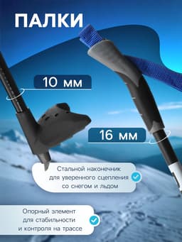 Комплект лыжный: пластиковые лыжи 190 см с насечкой, стеклопластиковые палки 150 см, крепления NNN, МИКС