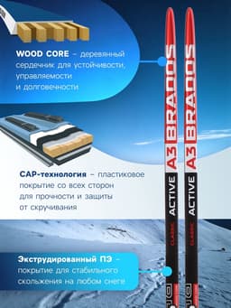 Комплект лыжный: пластиковые лыжи 195 см без насечек, стеклопластиковые палки 155 см, крепления NNN, цвета МИКС