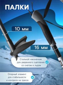 Комплект лыжный: пластиковые лыжи 195 см без насечек, стеклопластиковые палки 155 см, крепления NNN, цвета МИКС