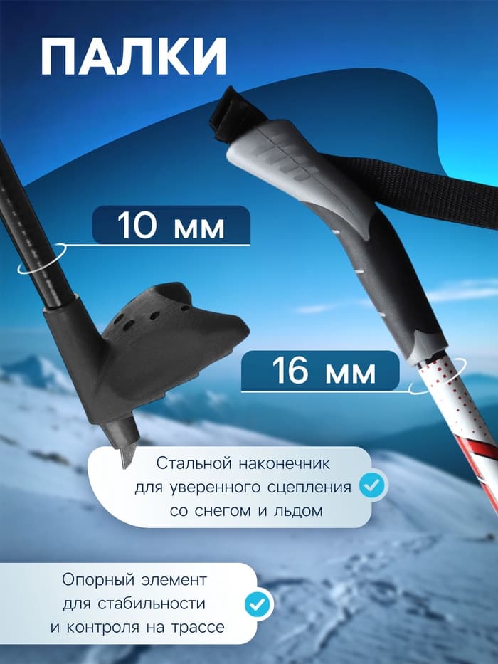 Комплект лыжный: пластиковые лыжи 185 см без насечек, стеклопластиковые палки 145 см, крепления NNN, цвет МИКС