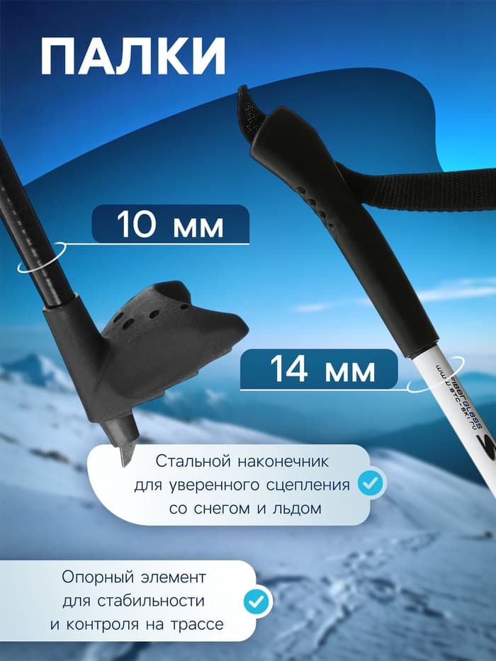 Комплект лыжный: пластиковые лыжи 160 см с насечкой, стеклопластиковые палки 120 см, крепления NN75 мм, МИКС