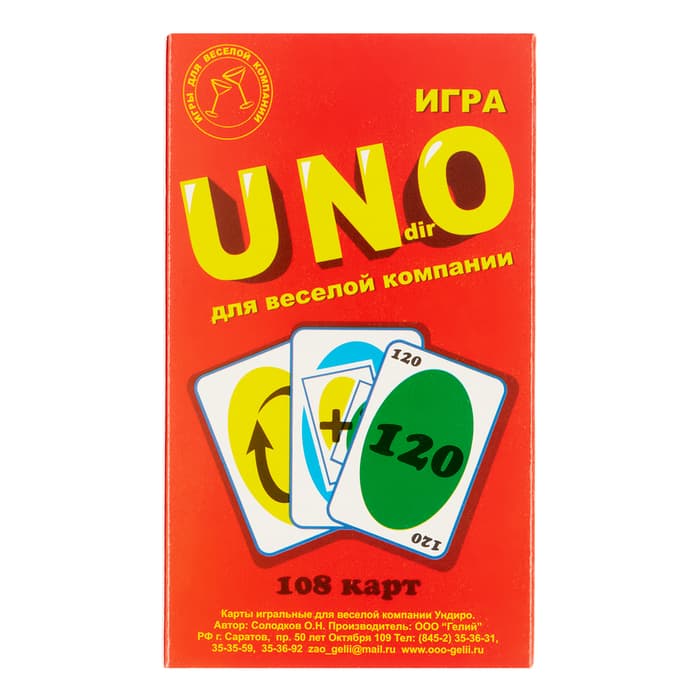 Настольная игра Гелий «УНдирО», 108 карт