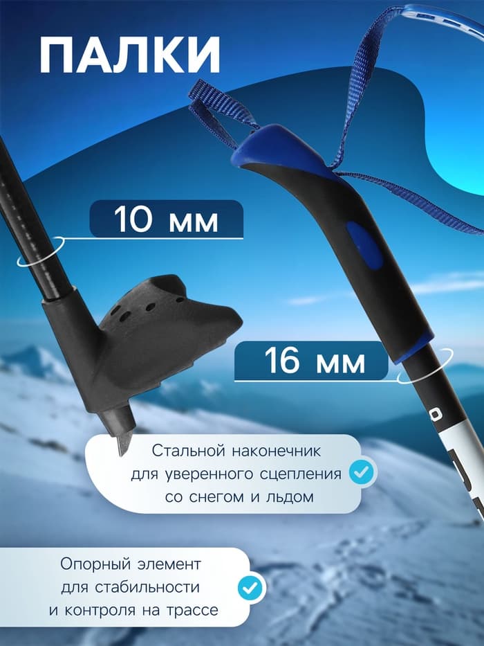 Комплект лыжный: пластиковые лыжи 185 см без насечек, стеклопластиковые палки 145 см, крепления NN75 мм, МИКС