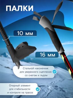 Комплект лыжный: пластиковые лыжи 170 см с насечкой, стеклопластиковые палки 130 см, крепления SNS, МИКС