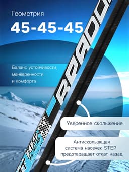 Лыжи пластиковые, 185 см, с насечкой, цвета МИКС