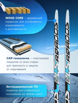 Лыжи пластиковые, 185 см, с насечкой, цвета МИКС