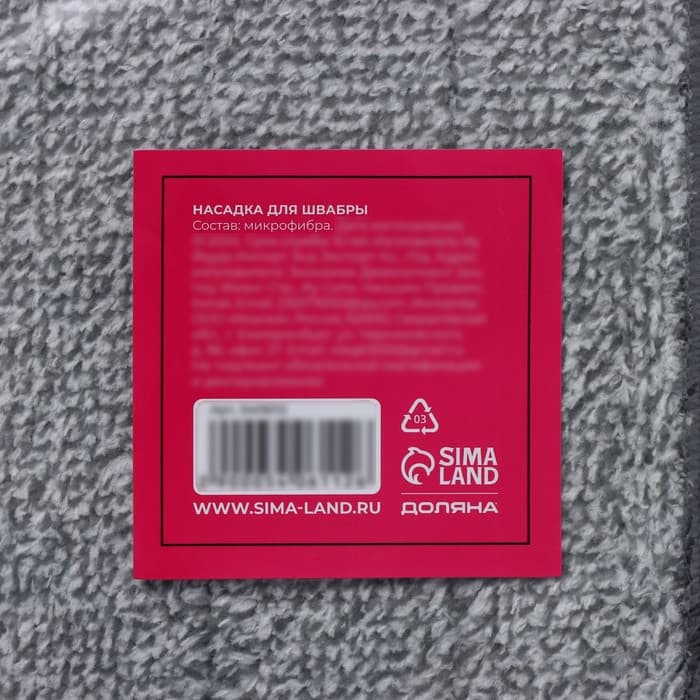 Насадка для швабры на липучке Доляна, микрофибра, 1 карман, 32×12 см