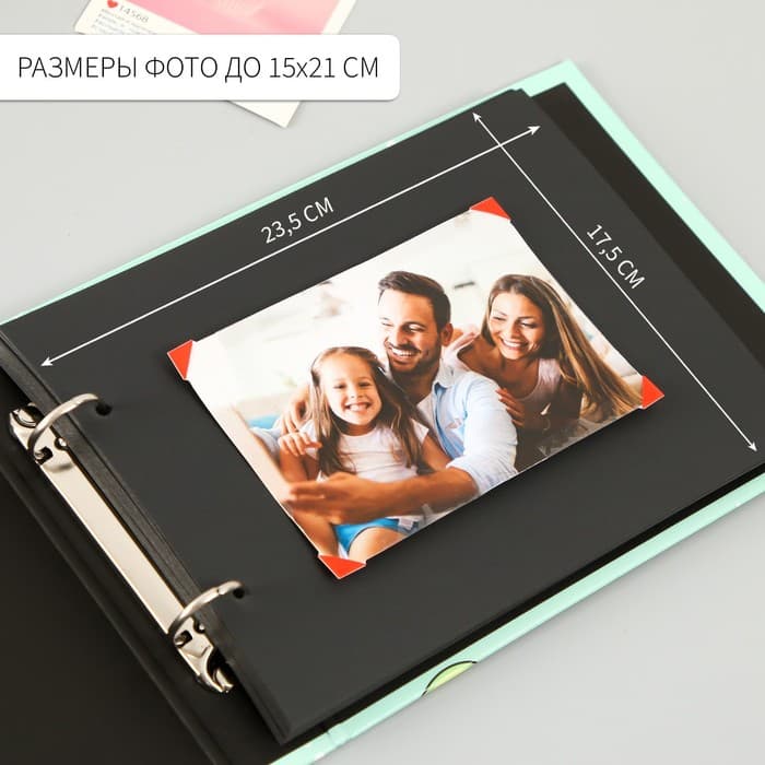 Фотоальбом на кольцах 25 листов Keep memories «Авокадо», с уголками, 27×19 см