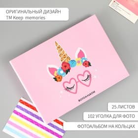 Фотоальбом на кольцах 25 листов Keep Memories «Единорог с цветами», с уголками, 27×19 см
