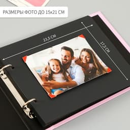Фотоальбом на кольцах 25 листов Keep Memories «Единорог с цветами», с уголками, 27×19 см