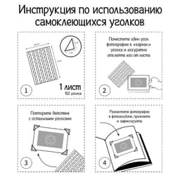 Фотоальбом на кольцах 25 листов Keep Memories «Единорог с цветами», с уголками, 27×19 см