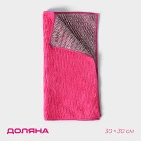 Салфетка для уборки Доляна, для сложных загрязнений, микрофибра, металлический абразив, 30×30 см, МИКС
