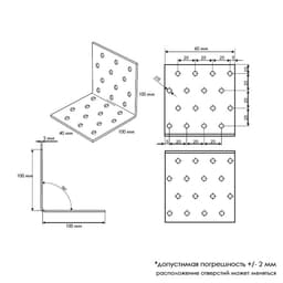 Уголок крепежный равносторонний KUR 100×100×60, 50 шт.